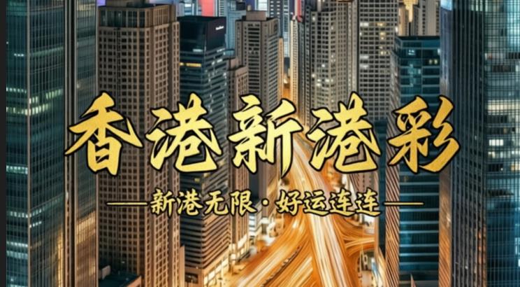 澳门轮播图